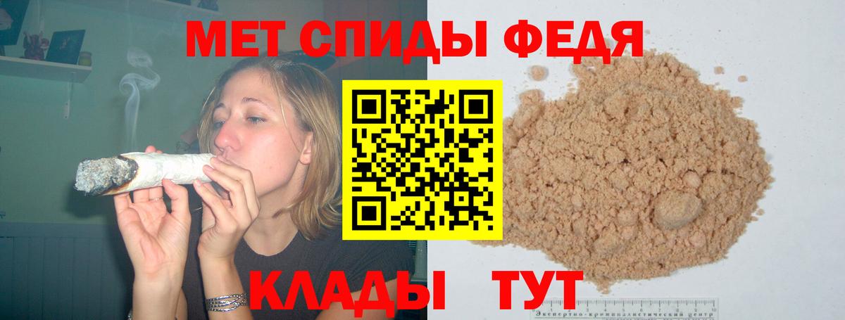 Амфетамин VHQ Великий Устюг
