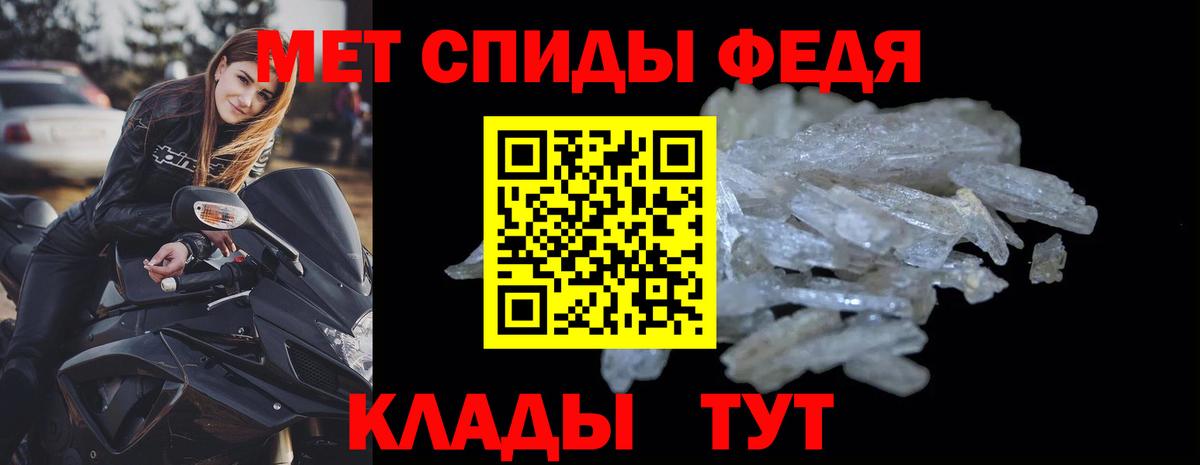 Великий Устюг  Амфетамин 98%  АМФ  Вход с VPN 