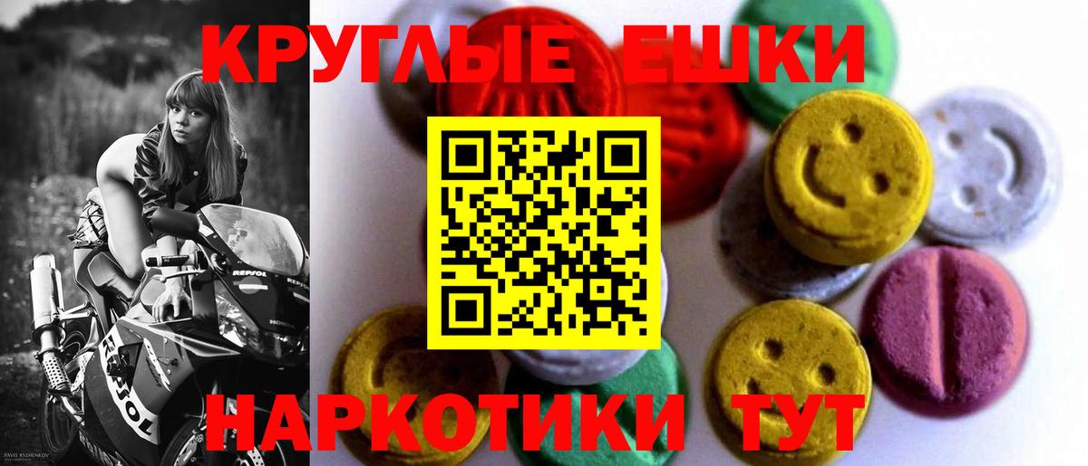 blacksprut зеркало  ЭКСТАЗИ  Ecstasy VHQ  Великий Устюг  Вход с VPN  ЭКСТАЗИ 250 мг 