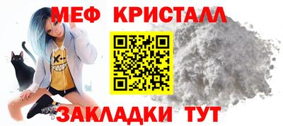 прущие грибы Ангарск