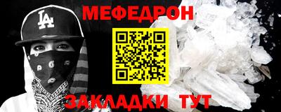 прущие грибы Ангарск