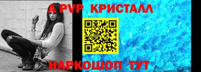 прущий лед Анжеро-Судженск