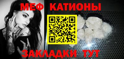 прущие грибы Ангарск