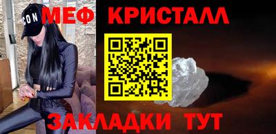 прущие грибы Ангарск