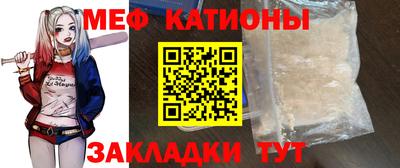 прущий лед Анжеро-Судженск