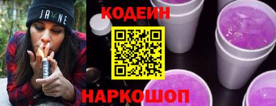 прущий лед Анжеро-Судженск