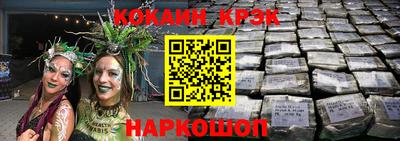 прущие грибы Ангарск