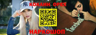 прущий лед Анжеро-Судженск