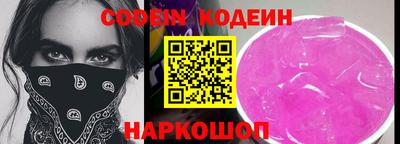прущие грибы Ангарск