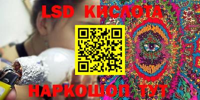 прущие грибы Ангарск