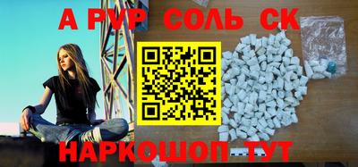 прущие грибы Ангарск