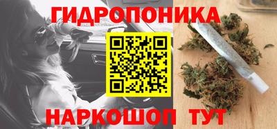 скорость Анапа