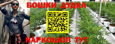 прущий лед Анжеро-Судженск