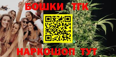 прущие грибы Ангарск