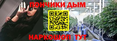 прущий лед Анжеро-Судженск