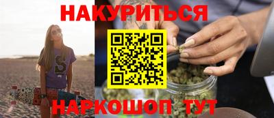 прущий лед Анжеро-Судженск