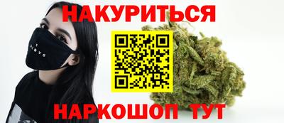 прущие грибы Ангарск