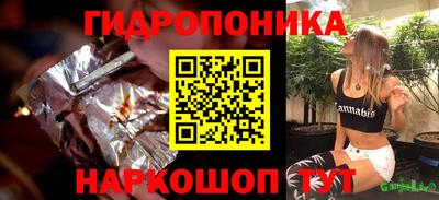 скорость Анапа
