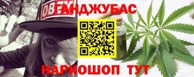 прущий лед Анжеро-Судженск