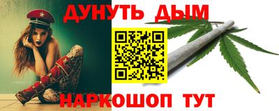 прущий лед Анжеро-Судженск