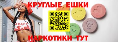 скорость Анапа