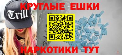 прущие грибы Ангарск