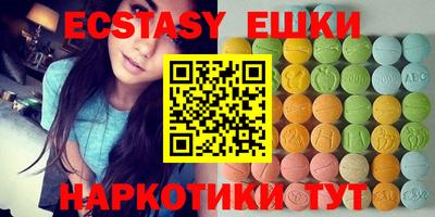 прущие грибы Ангарск