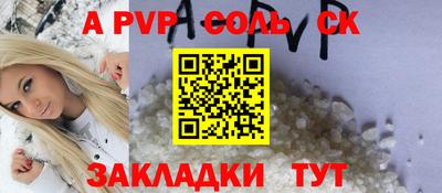 скорость Анапа