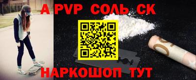 прущий лед Анжеро-Судженск