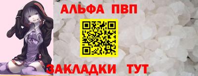 скорость Анапа