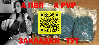 скорость Анапа