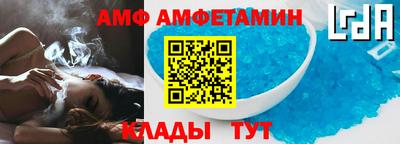 скорость Анапа