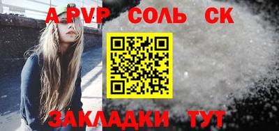 прущие грибы Ангарск
