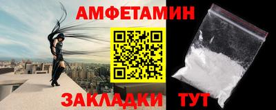 скорость Анапа