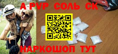 прущий лед Анжеро-Судженск