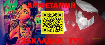 прущий лед Анжеро-Судженск