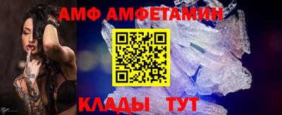 прущий лед Анжеро-Судженск