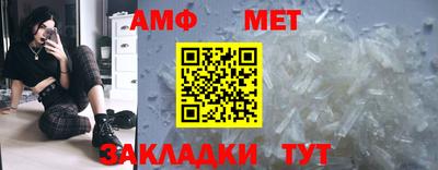 скорость Анапа