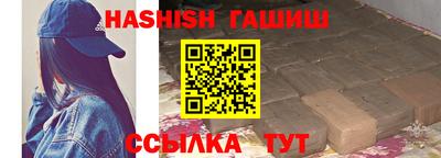 прущие грибы Ангарск