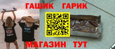 прущие грибы Ангарск