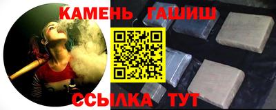 скорость Анапа