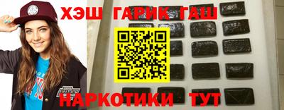 прущие грибы Ангарск