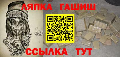 прущие грибы Ангарск