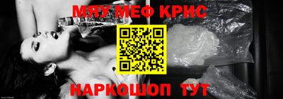скорость Анапа