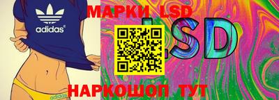 скорость Анапа