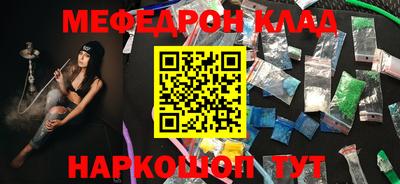 прущий лед Анжеро-Судженск