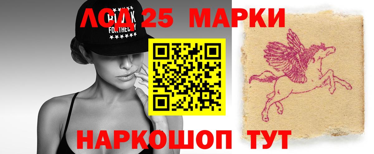   зеркало  LSD-25 экстази ecstasy  Лсд 25 экстази кислота  Вход с VPN  Великий Устюг 
