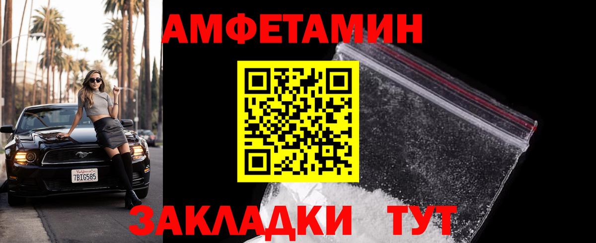 Метамфетамин пудра Великий Устюг