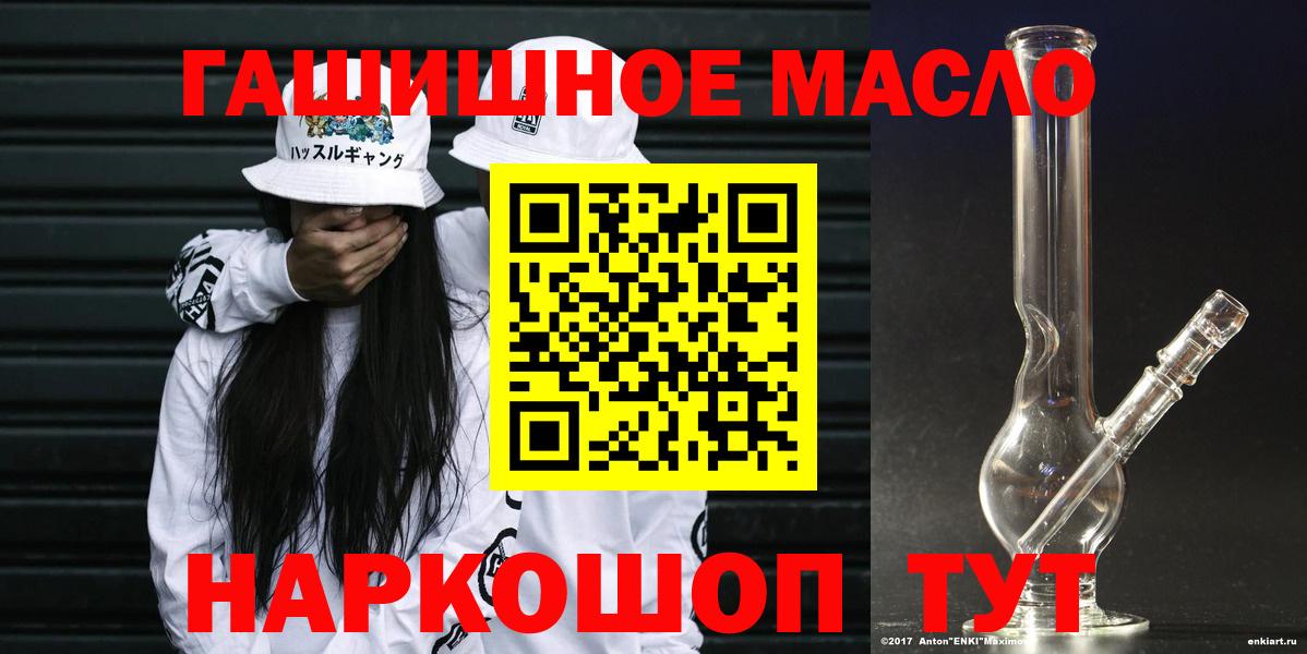Дистиллят ТГК концентрат  закладка  Великий Устюг  Вход с VPN  Дистиллят ТГК вейп 