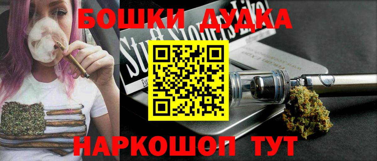Великий Устюг  Канабис план  Бошки марихуана MAZAR  Вход с VPN  Шишки марихуана конопля 